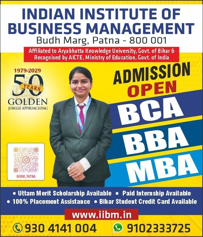 Admission in IIBM